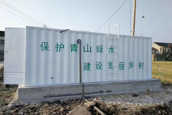 生活污水處理設備工藝流程步驟及構造